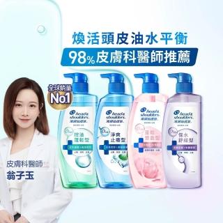 【海倫仙度絲】新上市! 頭皮護理洗髮露/洗髮精650g 3入組(醫美界成分注入  頭皮肌底瓶)