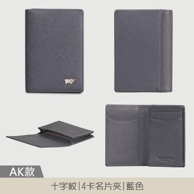 【BRAUN BUFFEL 德國小金牛】專櫃頂級頭層真皮牛皮-質感多卡窗格男夾長夾短夾男女配件皮帶(多款任選)