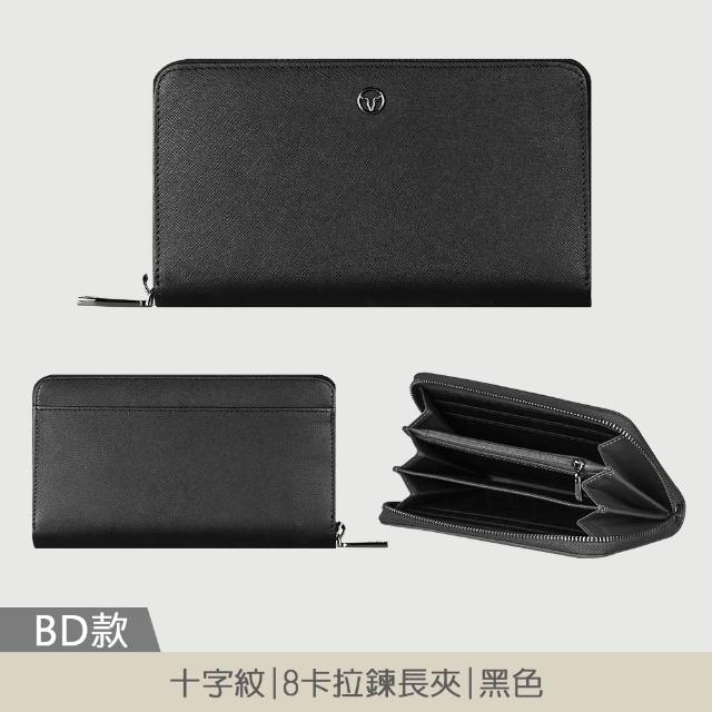 【BRAUN BUFFEL 德國小金牛】專櫃頂級頭層真皮牛皮-質感多卡窗格男夾長夾短夾男女配件皮帶(多款任選)