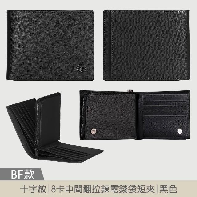 【BRAUN BUFFEL 德國小金牛】專櫃頂級頭層真皮牛皮-質感多卡窗格男夾長夾短夾男女配件皮帶(多款任選)