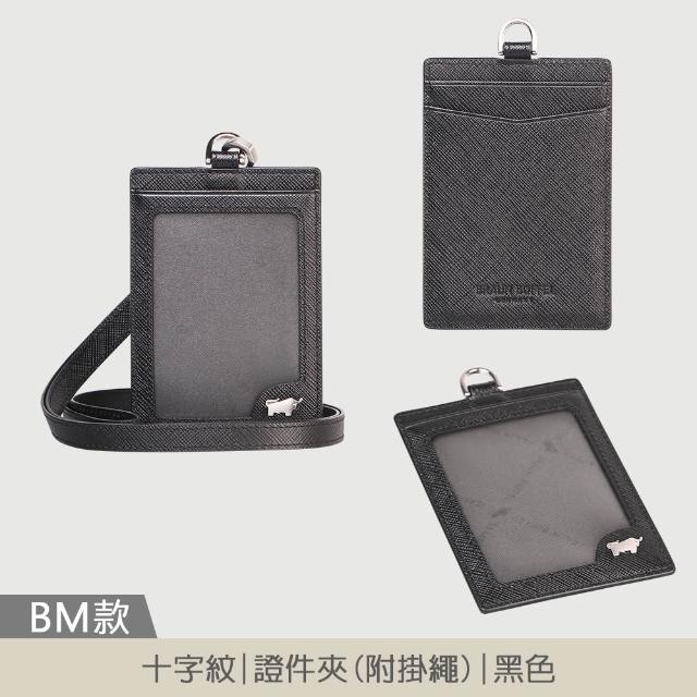 【BRAUN BUFFEL 德國小金牛】專櫃頂級頭層真皮牛皮-質感多卡窗格男夾長夾短夾男女配件皮帶(多款任選)