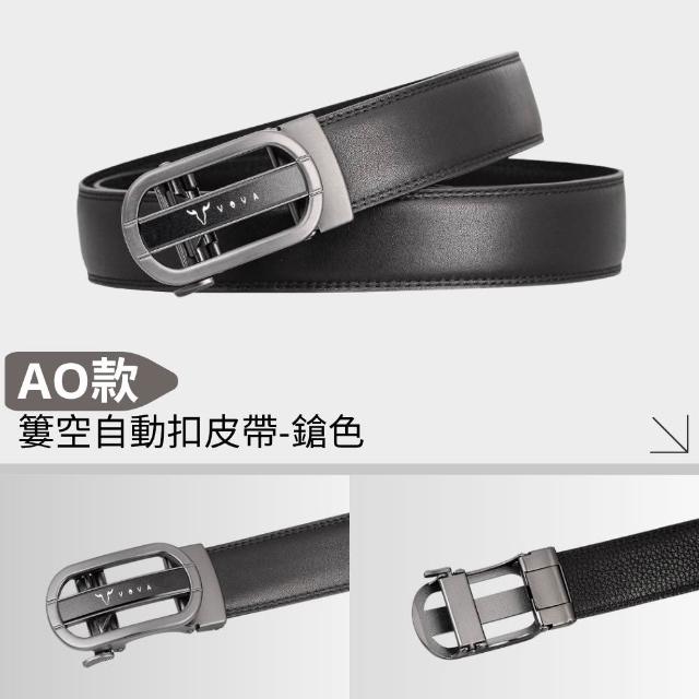 【BRAUN BUFFEL 德國小金牛】真皮穿針式 自動扣皮帶 鑰匙包 零錢包 卡夾(多色多款任選)