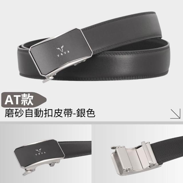 【BRAUN BUFFEL 德國小金牛】真皮穿針式 自動扣皮帶 鑰匙包 零錢包 卡夾(多色多款任選)