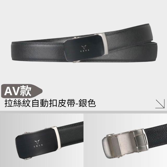 【BRAUN BUFFEL 德國小金牛】真皮穿針式 自動扣皮帶 鑰匙包 零錢包 卡夾(多色多款任選)