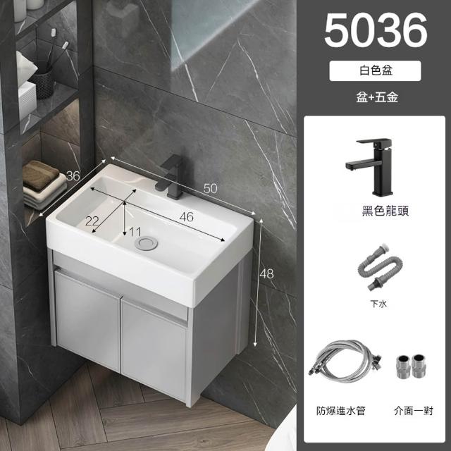 【窩居】小戶型掛牆式面盆 50x36cm帶水龍頭(洗臉盆 衛生間洗手盆櫃 一體洗漱台 陶瓷面盆)