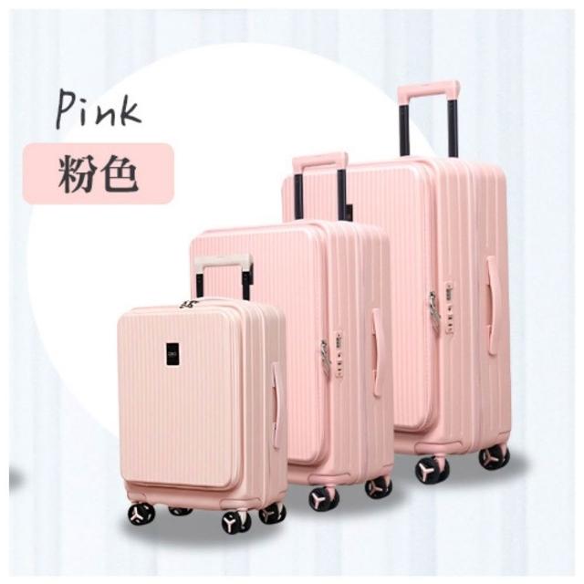 GTG 3件組20+25+29吋上掀式行李箱  可擴容 旅行箱 登機箱(杯架/海關鎖/掛勾/手機架/充電孔)