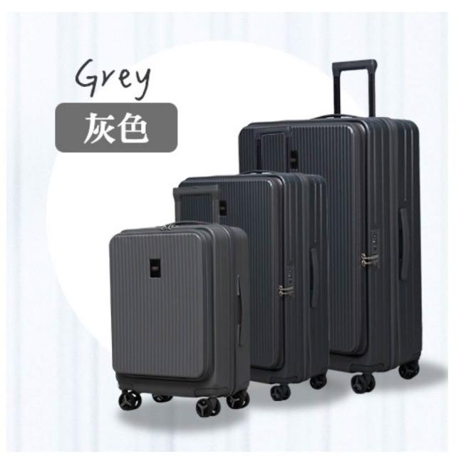 GTG 3件組20+25+29吋上掀式行李箱  可擴容 旅行箱 登機箱(杯架/海關鎖/掛勾/手機架/充電孔)