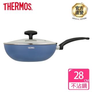 【THERMOS 膳魔師】迷霧星空不沾鍋單柄附蓋炒鍋28cm(TJP-28W-BL)