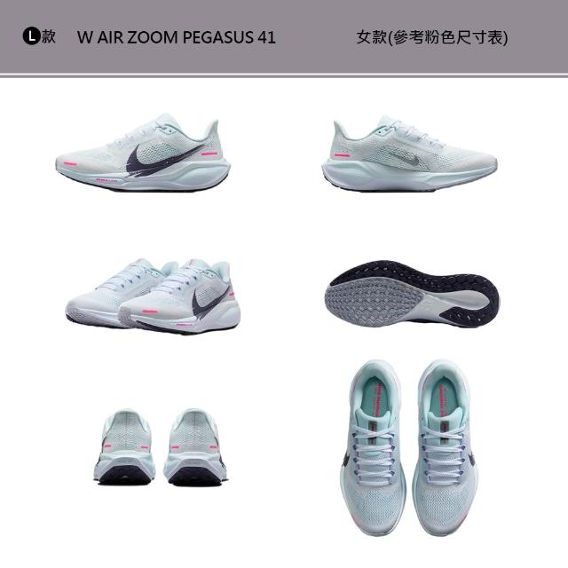 【NIKE 耐吉】運動鞋 跑鞋 慢跑鞋 W ZOOM FLY 6 女鞋 男鞋 碳纖維 碳板鞋 黑白 多款(FN8455-001&)