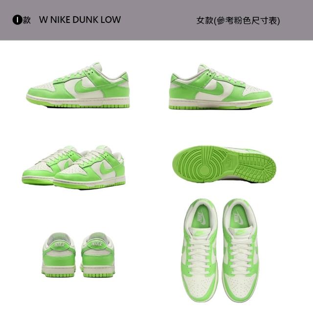 【NIKE 耐吉】運動鞋 休閒鞋 W NIKE DUNK LOW 女鞋 復古鞋 經典 熊貓 灰白 多色(DD1503-101&)