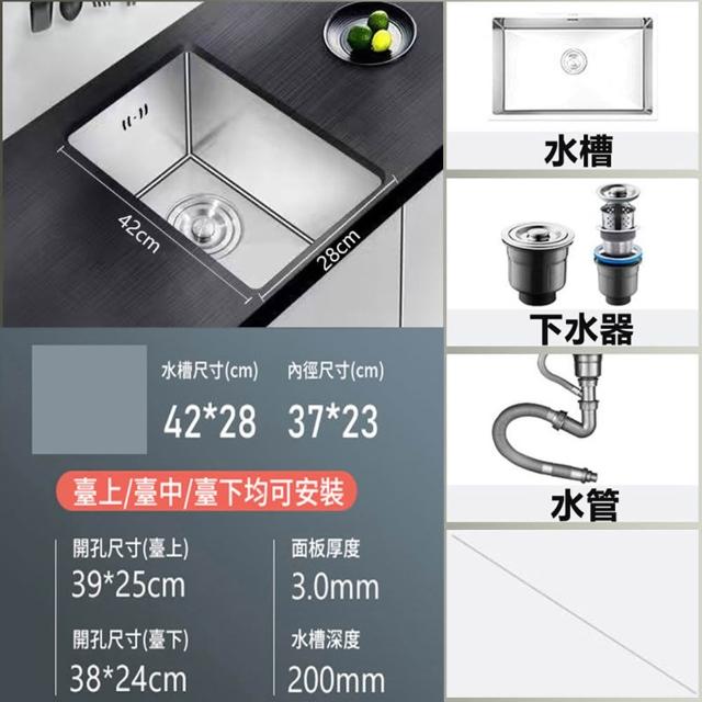 【SongSH】（無龍頭）304不鏽鋼水槽 小單槽 小尺寸 廚房水槽 水池 洗手盆 台上台下安裝(水槽/洗手池)
