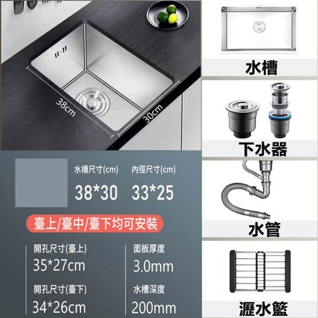 【SongSH】（無龍頭）304不鏽鋼水槽 小單槽 小尺寸 廚房水槽 水池 洗手盆 台上台下安裝(水槽/洗手池)