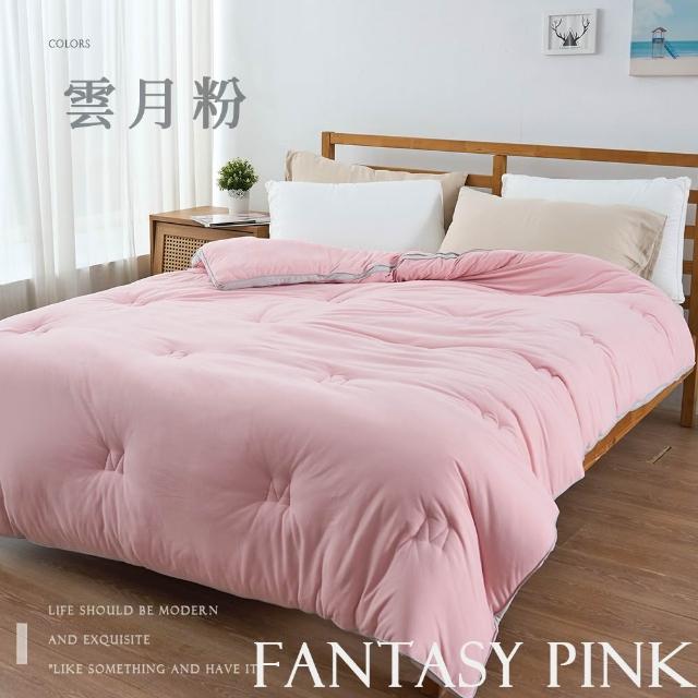 【BELLE VIE】韓版雲朵絨可水洗冬被-雙人180X210cm(多色任選 雲朵被 暖暖被 棉被 被胎 被芯)