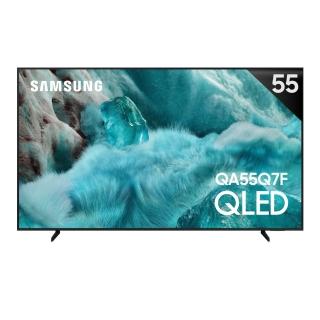 【Samsung 三星】家電快配★55型 4K QLED AI 智慧顯示器 55Q7F(QA55Q7FAAXXZW)