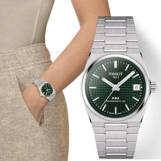 【TISSOT 天梭】PRX系列 70年代復刻機械女錶-綠/35mm 手錶 過年禮 推薦(T1372071109100)