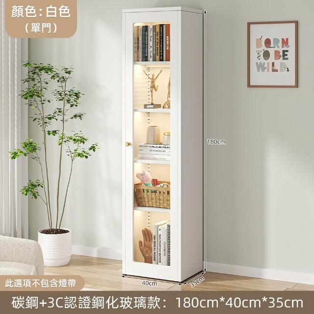 【慢慢家居】專人組裝-單門款-全碳鋼超耐重現代簡約收納櫃展示櫃書櫃(鐵藝收納櫃 儲物櫃 鋼化玻璃櫃門)