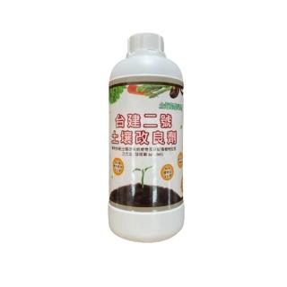 14591736 OL 【農夫樂】土壤活化劑 1L 台建2號(土壤改良劑 開根肥 液體肥料 植物肥料 肥料)