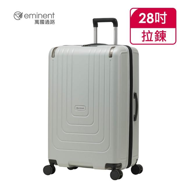【eminent 萬國通路】官方旗艦館 - 28吋 Vertera 可擴充防爆拉鍊箱 KK71(共兩色)