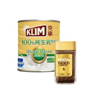 【KLIM 克寧】100%純生乳奶粉 800g/1罐+金牌微研磨咖啡罐裝120g/1罐(水沖即享/免運)