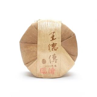 14598616 OL 【王德傳】2025臨滄春蕊七子筒357gX7-附存茶木箱(2025普洱春蕊開倉)