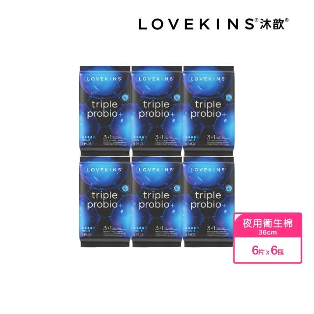 【Lovekins 沐歆】量多親膚衛生棉 245mm 6入組(抑菌除臭/敏弱肌適用/透氣不悶熱/多尺寸/245mm/290mm/360mm)