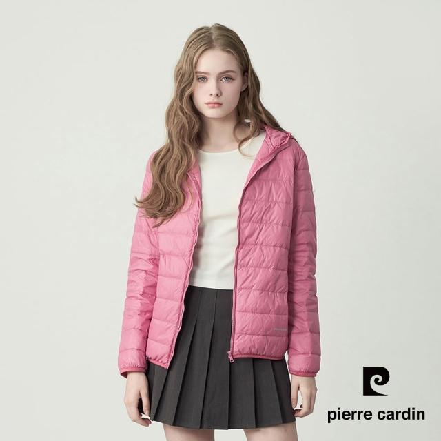 【pierre cardin 皮爾卡登】網路獨家 女款 輕量連帽羽絨外套(多色任選/附收納袋)