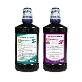優樂碘 ioRinse 防護漱口水 輕薄荷/青蘋果(1000ml/瓶)