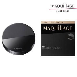 【MAQuillAGE 心機彩妝】水蜜光精華無瑕氣墊盒(不含蕊)