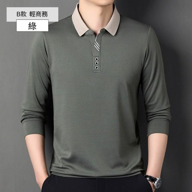 【NEW FORCE】精選紳士男長袖POLO衫-多款可選(長袖POLO衫/長袖上衣/保暖上衣/休閒上衣)