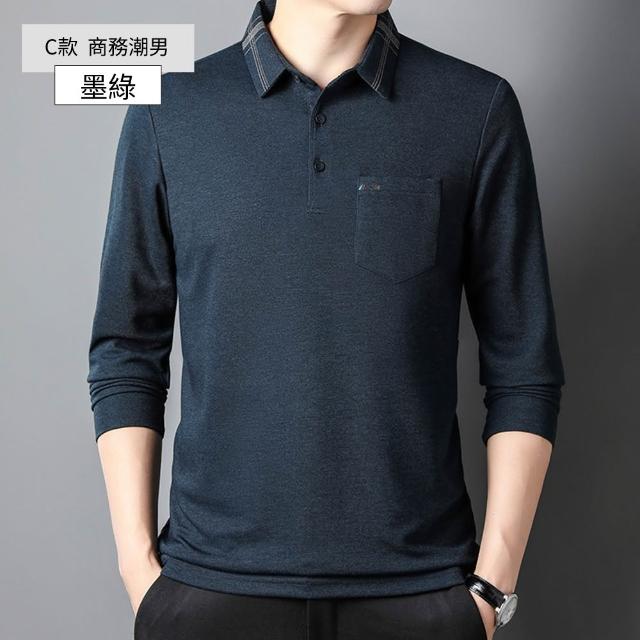 【NEW FORCE】經典休閒男長袖上衣-多款可選(假兩件上衣/長袖上衣/保暖上衣/POLO衫)