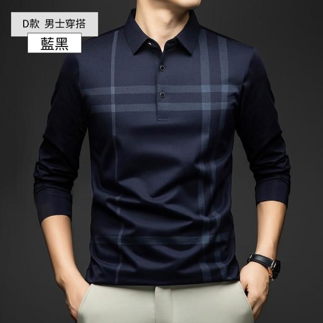【NEW FORCE】經典休閒男長袖上衣-多款可選(假兩件上衣/長袖上衣/保暖上衣/POLO衫)