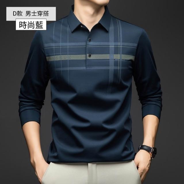 【NEW FORCE】經典休閒男長袖上衣-多款可選(假兩件上衣/長袖上衣/保暖上衣/POLO衫)