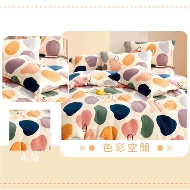 【DeKo】買一送一 厚磅款頂級法蘭絨被套床包組 冬被/棉被(單人)