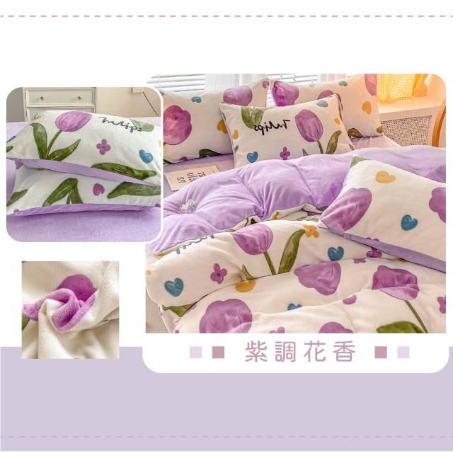 【DeKo】買一送一 厚磅款頂級法蘭絨被套床包組 冬被/棉被(單人)