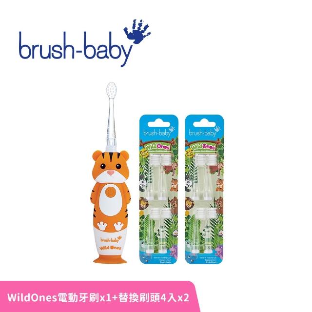 【brush baby】WildOnes 充電式兒童聲波電動牙刷0-10Y+WildOnes系列 替換刷頭4入X2(多款可選)