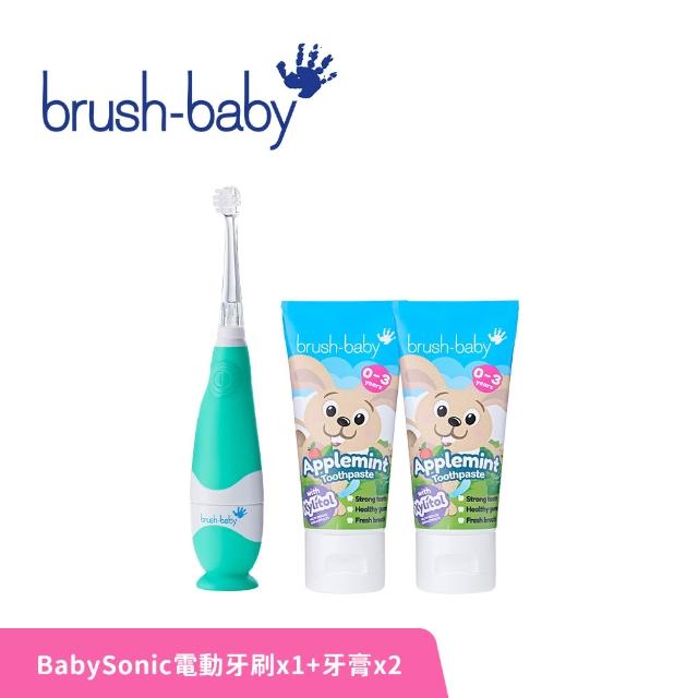 【brush baby】BabySonic 幼兒聲波電動牙刷0-3Y+木醣醇牙膏X2(多款可選)