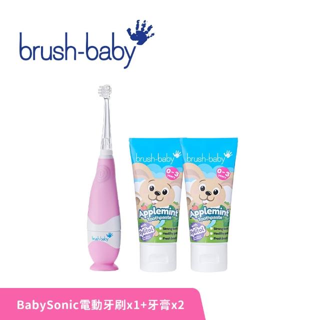 【brush baby】BabySonic 幼兒聲波電動牙刷0-3Y+木醣醇牙膏X2(多款可選)
