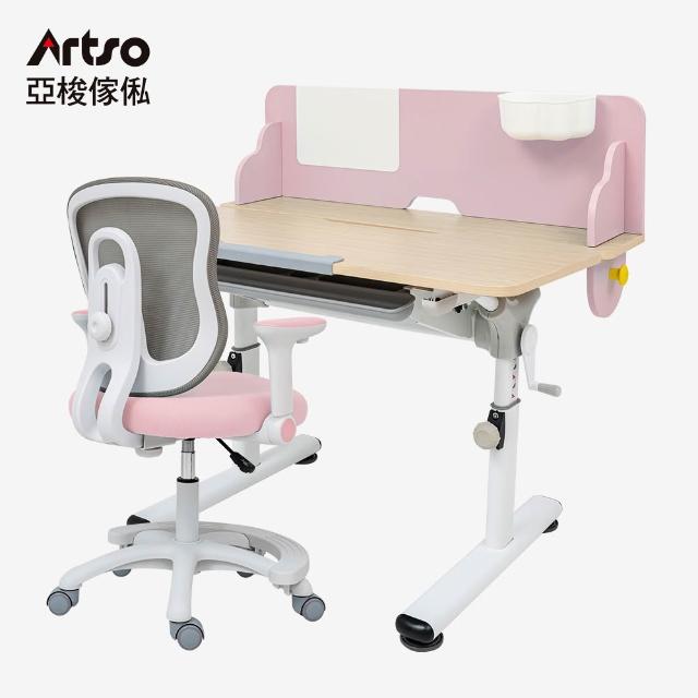 【Artso 亞梭】雲朵桌_105公分+吐司椅(兒童桌椅/成長桌椅/學習桌椅/升降桌椅)