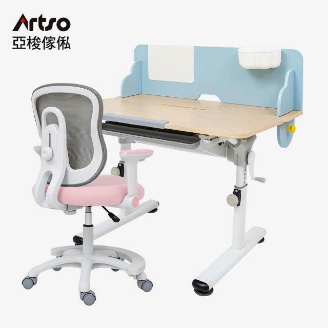 【Artso 亞梭】雲朵桌_105公分+吐司椅(兒童桌椅/成長桌椅/學習桌椅/升降桌椅)