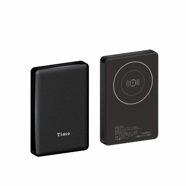 【Timo】手錶磁吸三合一鳥羽無線行動電源 10000mAh (HQ-PW002/MagSafe)