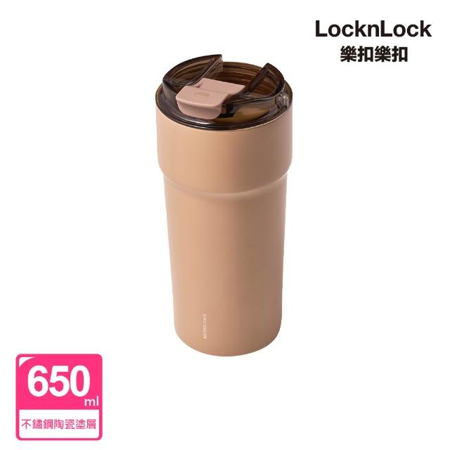 【LocknLock 樂扣樂扣】官方直營 都會瓷感咖啡隨行杯 650ml(三色任選/陶瓷內層/保溫/保冷/咖啡杯)