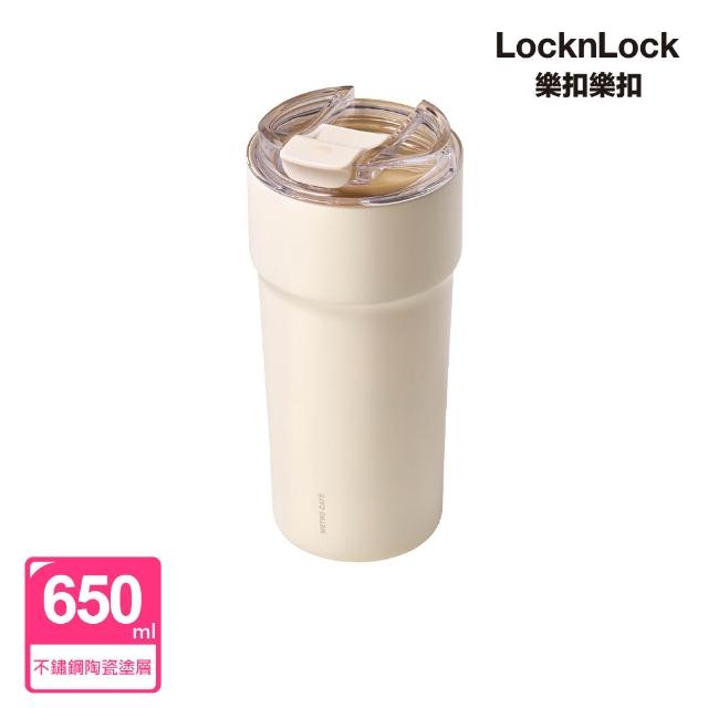 【LocknLock 樂扣樂扣】官方直營 都會瓷感咖啡隨行杯 650ml(三色任選/陶瓷內層/保溫/保冷/咖啡杯)