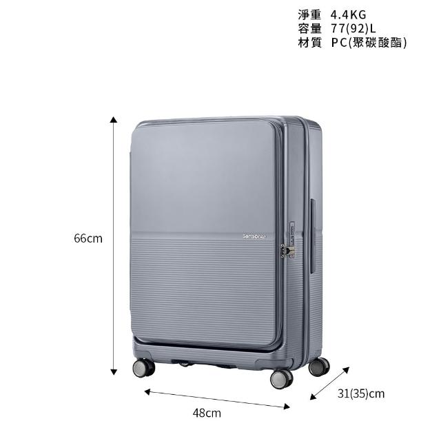 【Samsonite 新秀麗】24吋 FLATFORM 前開式/上掀式可擴充大容量輕量PC抗震輪行李箱(多色可選)