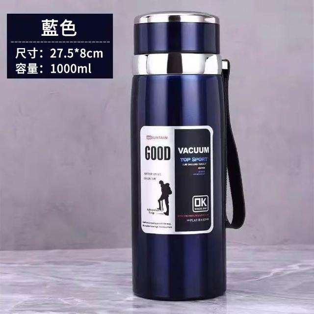 【SUNLY】1000ML 大容量旋蓋式真空保溫杯 戶外車載水壺 茶水分離 直飲水杯 保溫瓶 隨行保溫壺