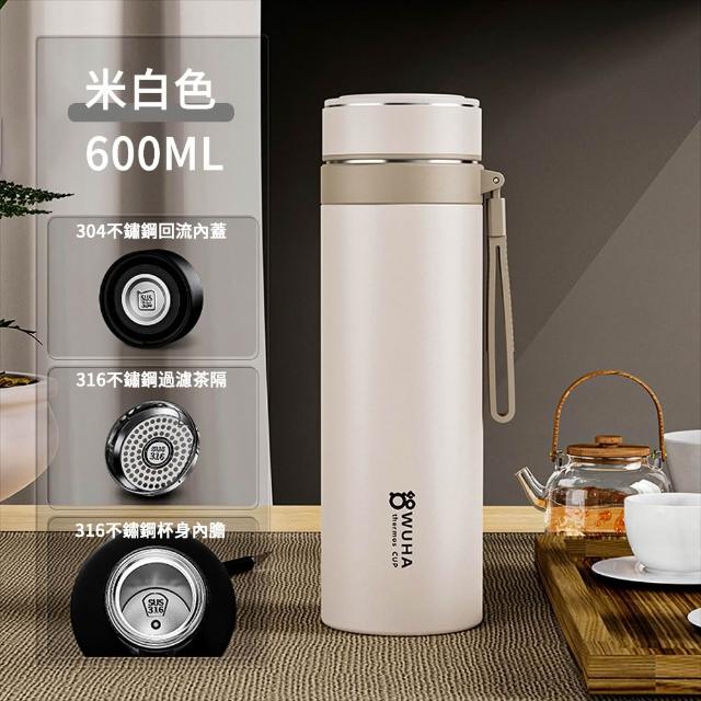 【SUNLY】極簡商務 316不鏽鋼保溫隨行杯 600ML(防漏保冷保溫瓶/辦公室咖啡杯/隨身杯)