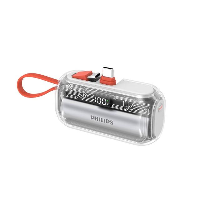 【Philips 飛利浦】DLP2568C 22.5W 5000mAh FunCube 3.0 PD/QC3.0透明款直插自帶線口袋行動電源(具Wh標示)