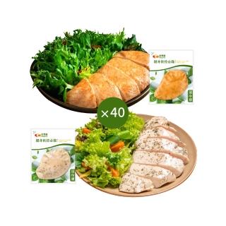 【金豐盛】經典嫩雞胸 40 包組(多口味可選/即食/蛋白質)