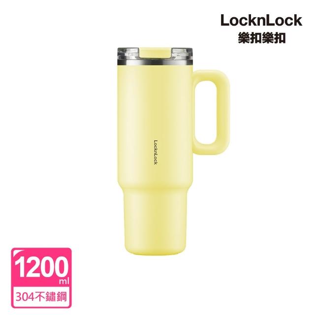 【LocknLock 樂扣樂扣】官方直營 都會大師手感隨行杯 1200ml(四色任選/附吸管/不鏽鋼/保溫杯/冰霸杯)