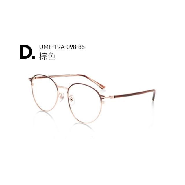 【JINS】商務金屬鏡框＋日本製鏡片兌換券組(UMF-19A-097/98/99)