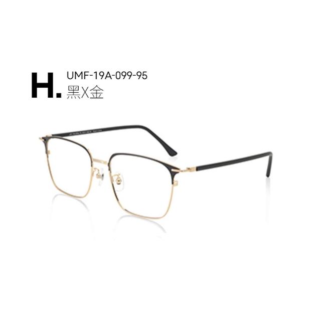【JINS】商務金屬鏡框＋日本製鏡片兌換券組(UMF-19A-097/98/99)